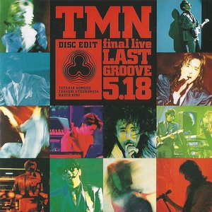 TMN final live LAST GROOVE 5.18