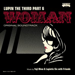 ルパン三世 PART6 オリジナル・サウンドトラック2 『LUPIN THE THIRD PART6~WOMAN』