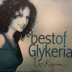 Glykeria - The Best Of