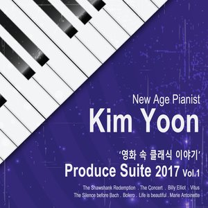 Classical Piano Music In The Movies: New Age Pianist Kim Yoon Produce Suite 2017, Vol.1