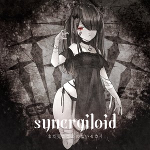 synergiloid