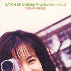 Catch You Catch Me Sakura Version 丹下桜 Last Fm Catch You Catch Me Sakura Version 丹下桜 Last Fm
