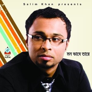 Rajib Rahman 的头像