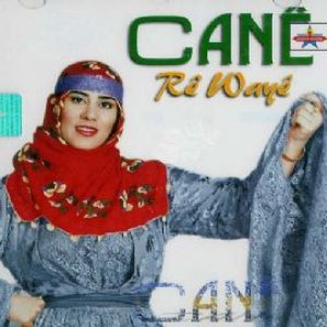 Аватар для Canê