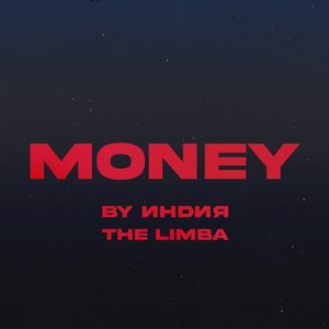money - Single