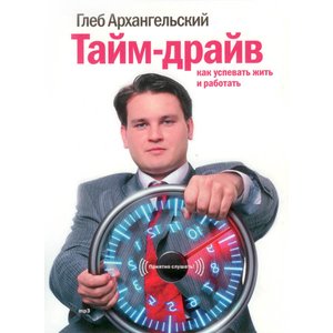 Г. Архенгельский için avatar