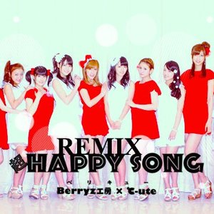 Image for 'Berryz Koubou & C-ute'