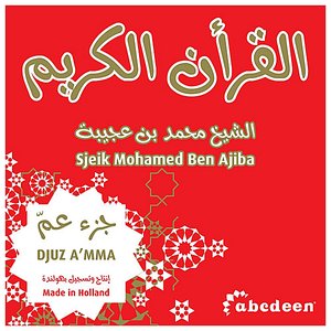Djuz A'mma