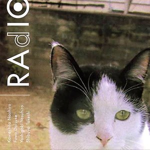 RAdIO = ラヂヲ