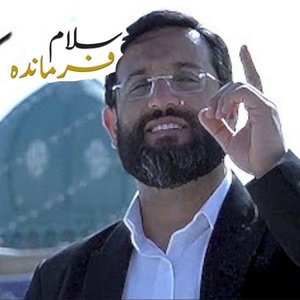 Avatar for Haj Abuzar Ruhi