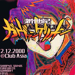sharpnel vs Project Gabbangelion — 高速音楽隊シャープネル | Last.fm