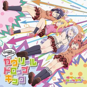Gabriel DropOut 的头像