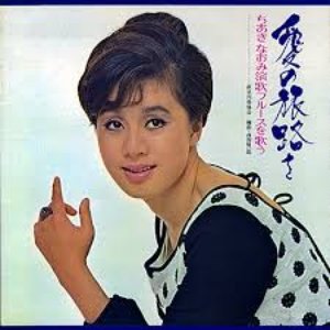 愛の旅路を 〜ちあきなおみ 演歌ブルースを歌う〜