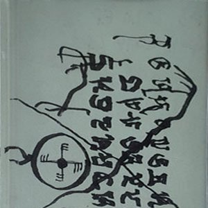 Wtindardeaþ Gesægdins