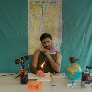 Bayaan Estinkari - EP