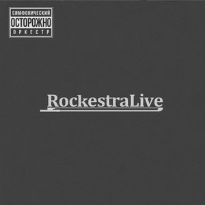 Avatar for RockestraLive