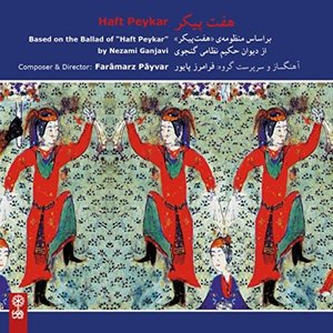 Haft Peykar