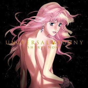 Sheryl Nome starring May’n 的头像