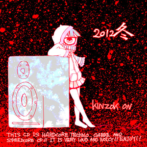 2012 Winter cover
