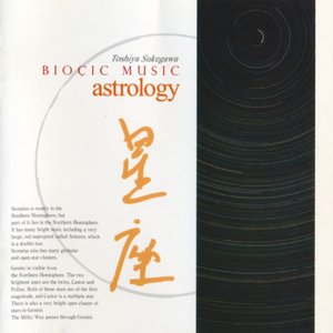 バイオシック・ミュージック「星座」