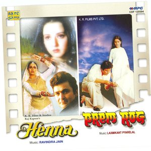 Henna / Prem Rog