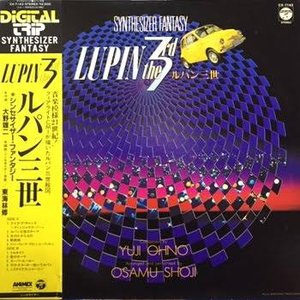 Digital Trip ルパン三世