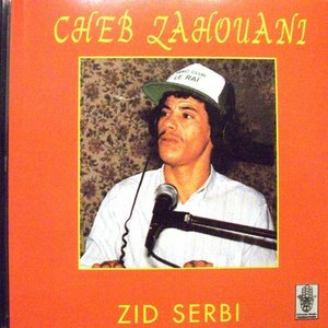 Zid serbi