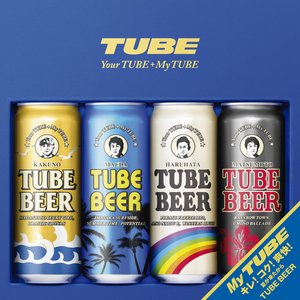 Your TUBE + My TUBE
