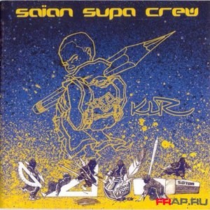 Avatar de Saпan Supa Crew