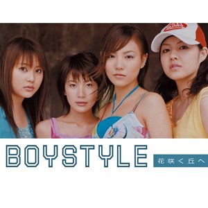 花咲く丘へ - EP