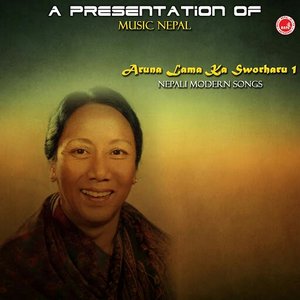 Aruna Lama Ka Sworharu 1