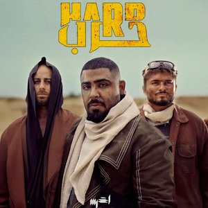 Harb