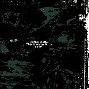 Yaphet Kotto/This Machine Kills/envy 的头像