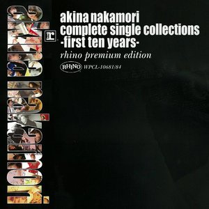 コンプリート・シングル・コレクションズ〜ファースト・テン・イヤーズ<ライノ・プレミアム・エディション>