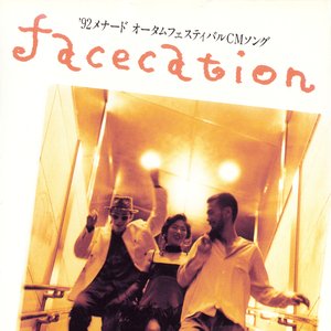 Facecation