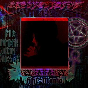 HHC-Mania