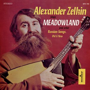 Alexander Zelkin Sings Meadowland and Other Russian Songs, Old and New
