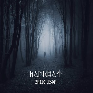 Znelo lesom