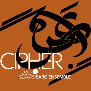Cipher