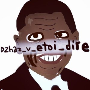 Dzhaz_v_etoi_dire 的头像
