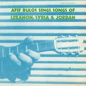 Immagine per 'Afif Bulos Sings Songs of Lebanon, Syria, and Jordan'