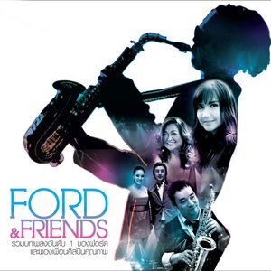 Ford & Friends