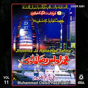 Jhoomta ja Raha Hae Safina Vol 11