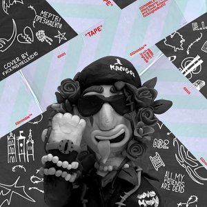 МЕРТВІ / XO TOUR LIF3