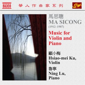 Music for Violin and Piano, Vol. 1