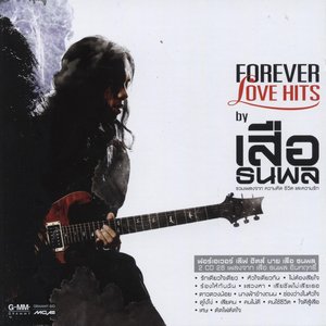 FOREVER LOVE HITS By เสือ ธนพล