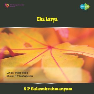 Eka Lavya (Original Motion Picture Soundtrack)