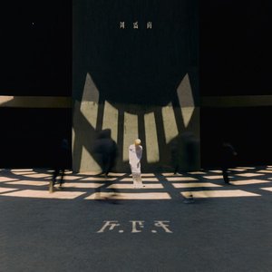 F.F.F - Single