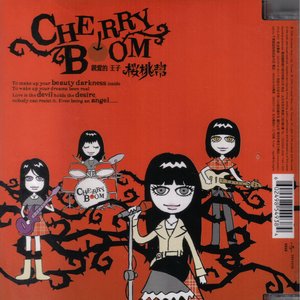 Avatar de Cherry Boom 樱桃帮