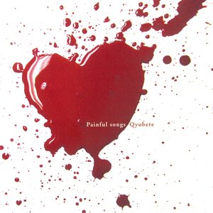 Painful Songs